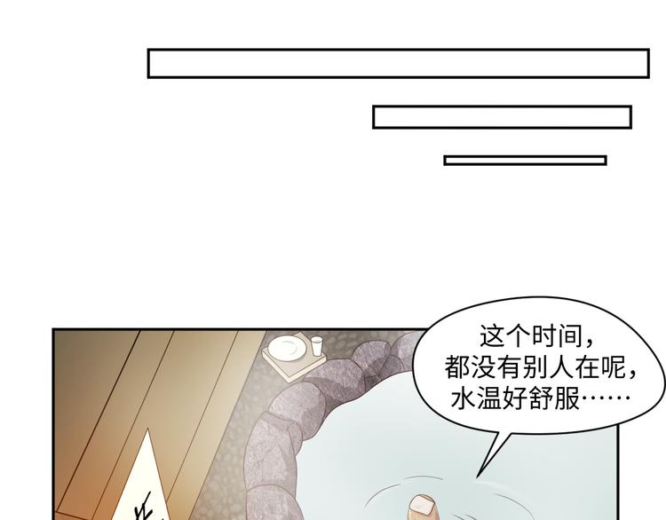 第23话 温泉山庄(1/2)-第23话