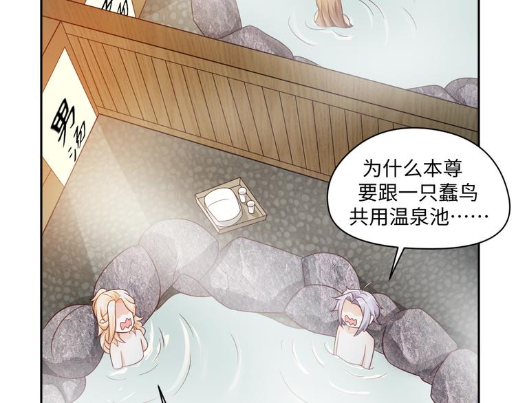 第23话 温泉山庄(1/2)-第23话