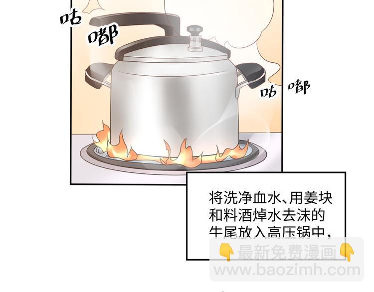 第23话 温泉山庄(1/2)-第23话