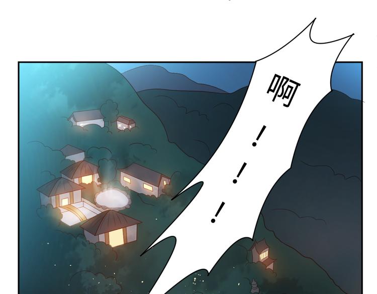 第23话 温泉山庄(1/2)-第23话