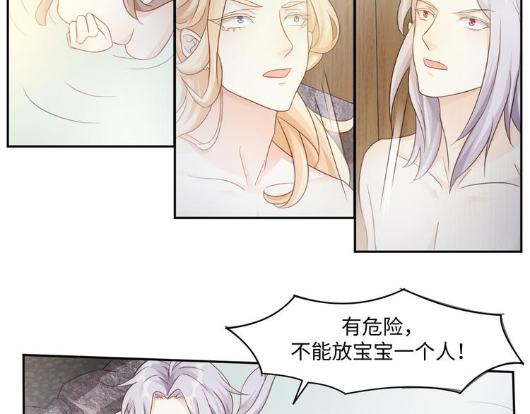 第23话 温泉山庄(1/2)-第23话