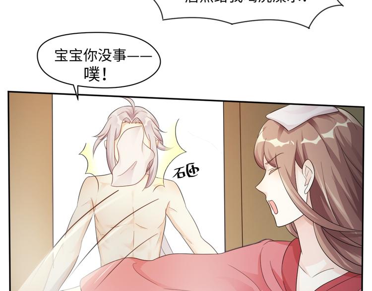 第23话 温泉山庄(1/2)-第23话