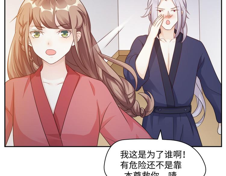 第23话 温泉山庄(1/2)-第23话