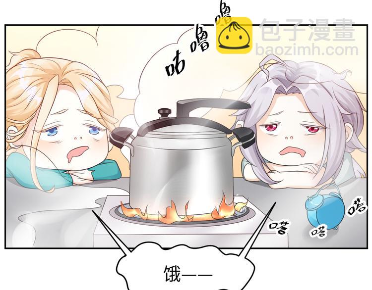 第23话 温泉山庄(1/2)-第23话