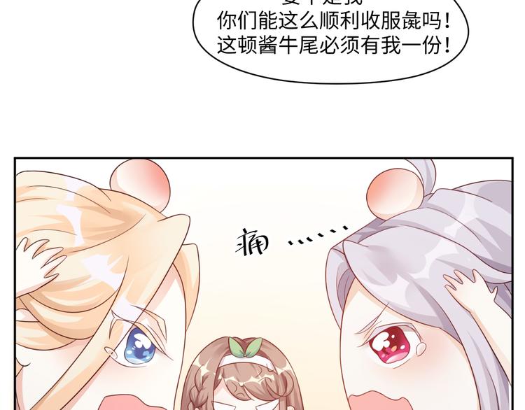 第23话 温泉山庄(1/2)-第23话