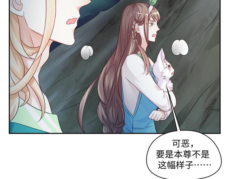 第25话 羊蝎子火锅(1/2)-第25话