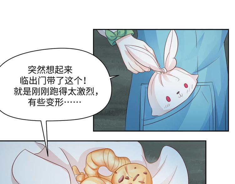 第25话 羊蝎子火锅(1/2)-第25话