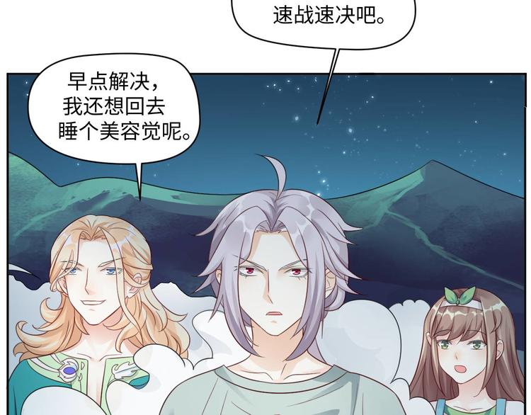 第25话 羊蝎子火锅(1/2)-第25话