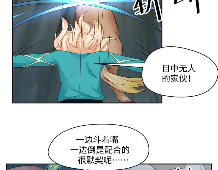 第25话 羊蝎子火锅(1/2)-第25话