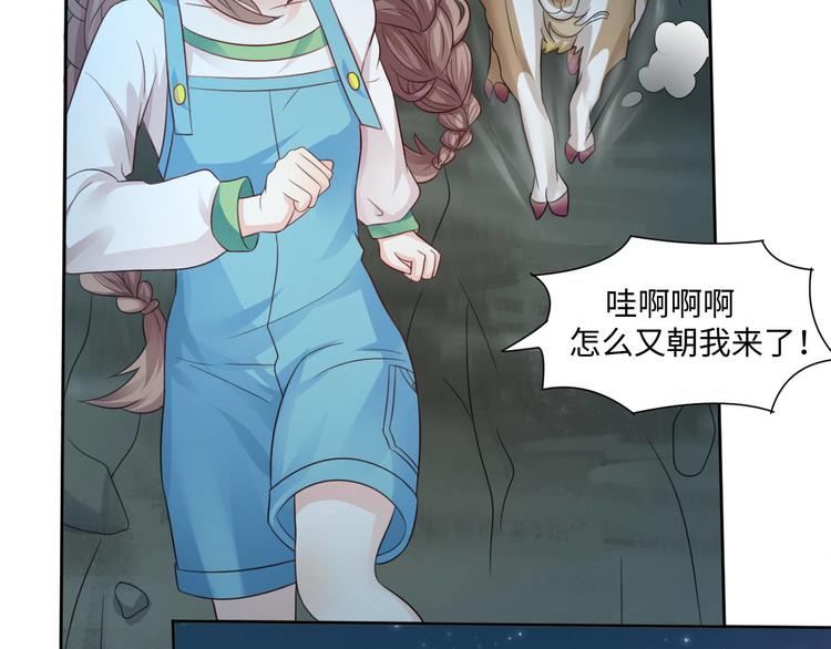 第25话 羊蝎子火锅(1/2)-第25话