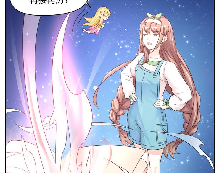 第25话 羊蝎子火锅(1/2)-第25话