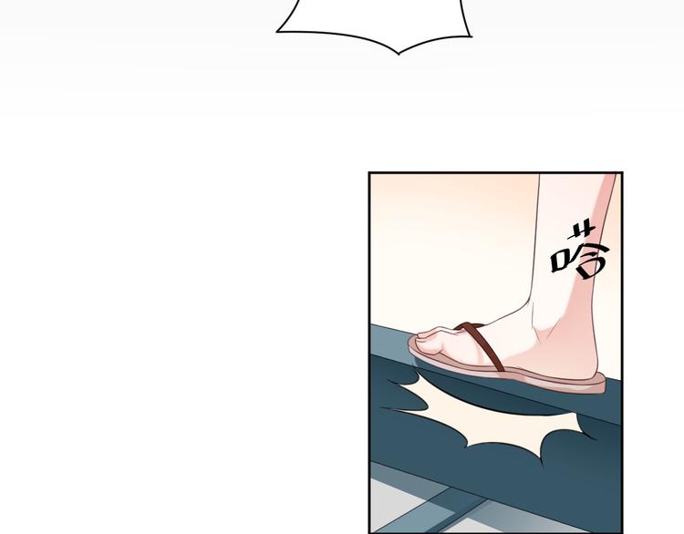 第27话 女娲血脉之力(1/2)-第27话