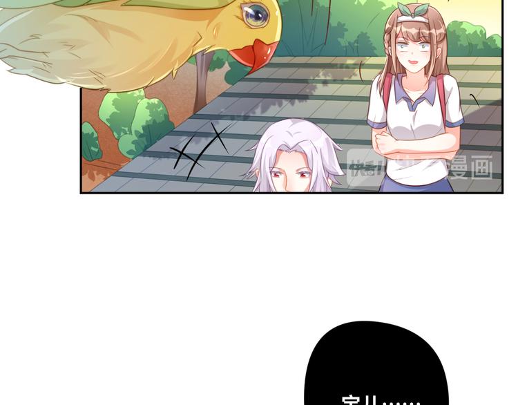 第27话 女娲血脉之力(1/2)-第27话