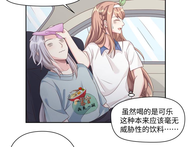 第29话 你们山海经土著太弱了-第29话