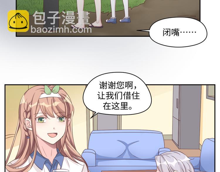 第29话 你们山海经土著太弱了-第29话