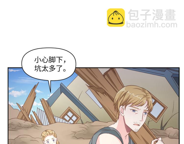 第29话 你们山海经土著太弱了-第29话