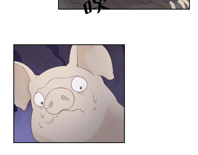 第29话 你们山海经土著太弱了-第29话