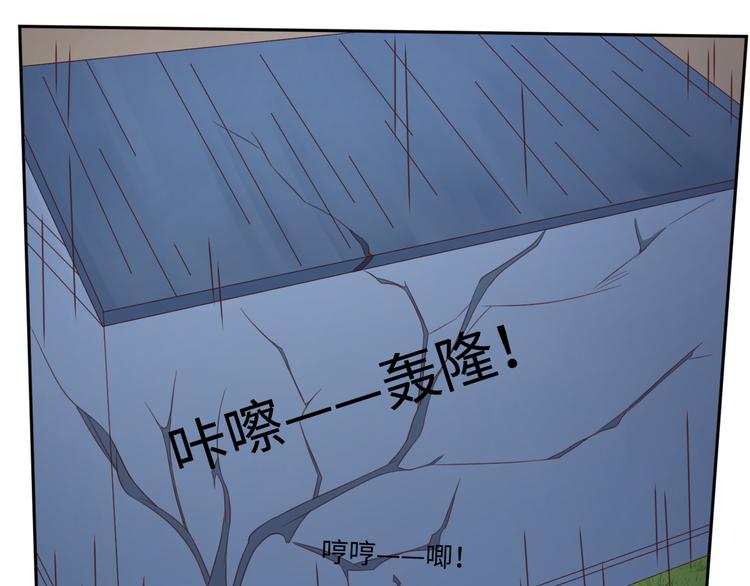 第29话 你们山海经土著太弱了-第29话