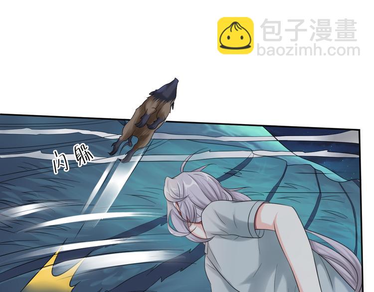 第31话 我可是有备而来的~(1/2)-第31话