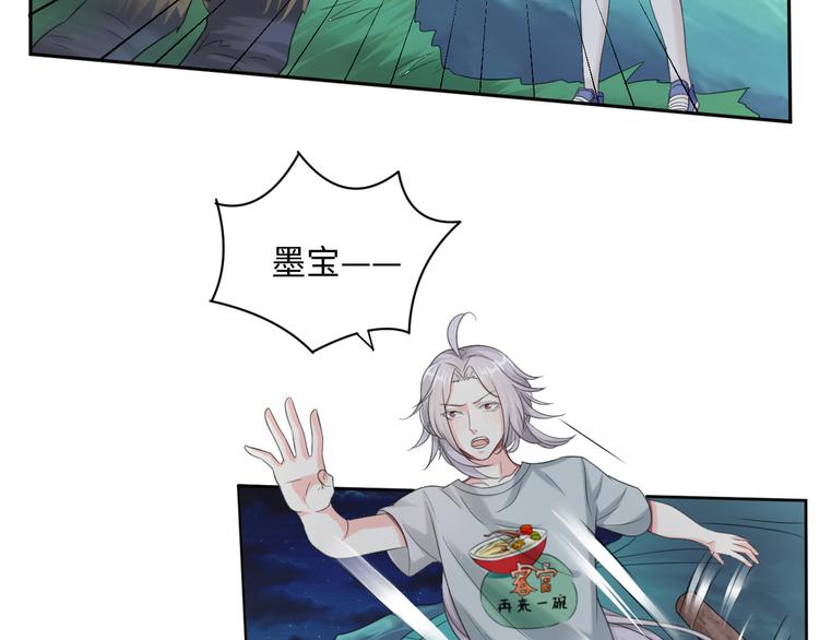 第31话 我可是有备而来的~(1/2)-第31话