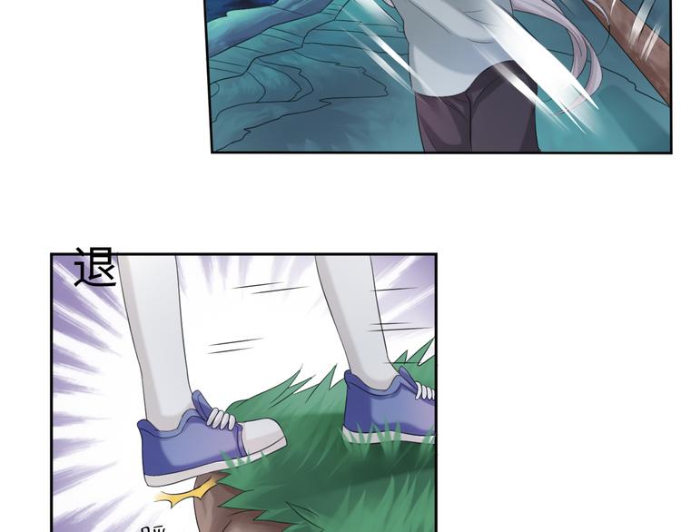 第31话 我可是有备而来的~(1/2)-第31话