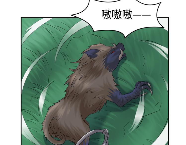 第31话 我可是有备而来的~(1/2)-第31话