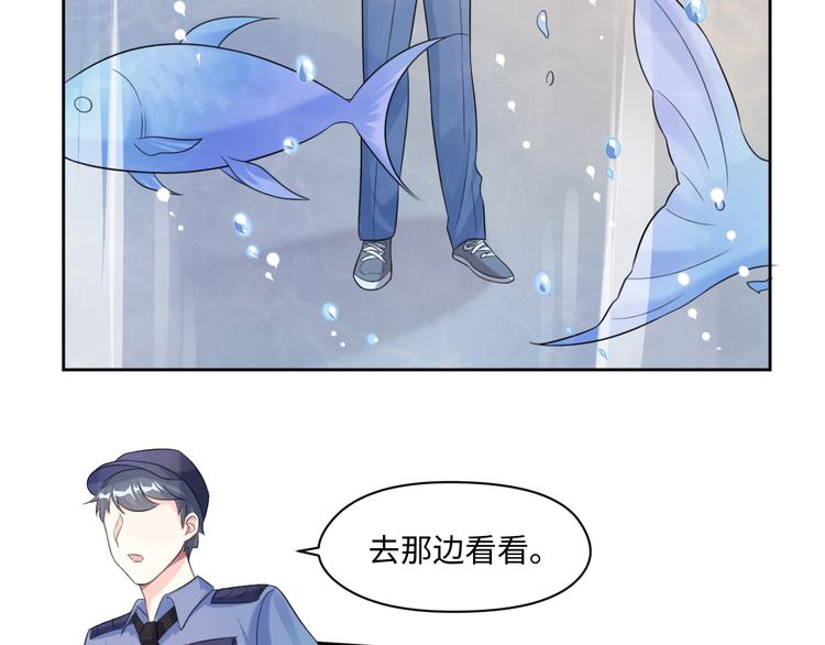 第31话 我可是有备而来的~(1/2)-第31话