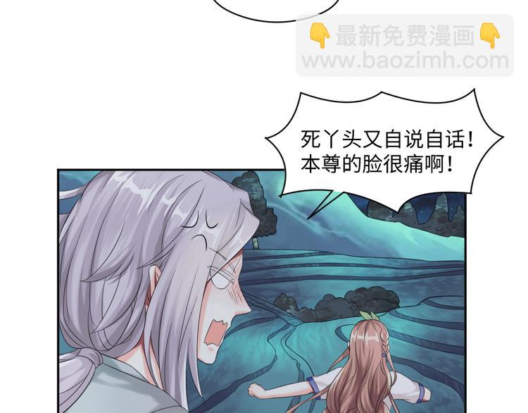 第31话 我可是有备而来的~(1/2)-第31话