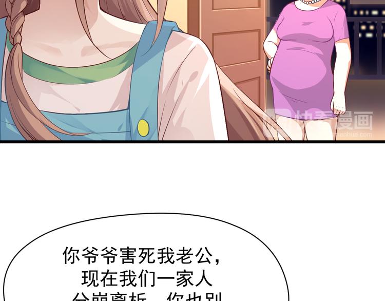 第5话 你到底是谁(1/2)-第5话