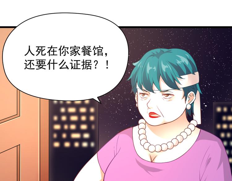 第5话 你到底是谁(1/2)-第5话