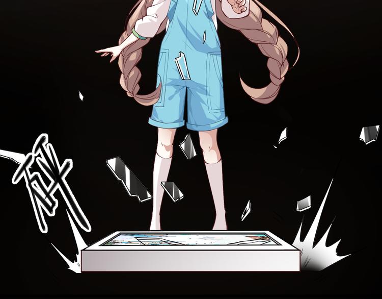 第5话 你到底是谁(1/2)-第5话