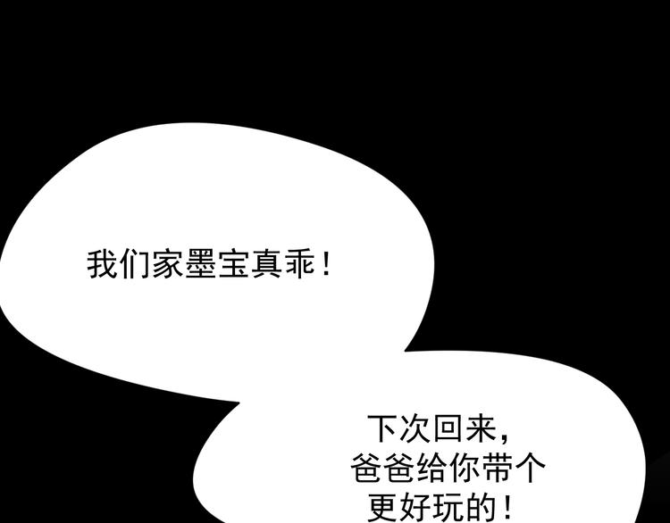 第5话 你到底是谁(1/2)-第5话