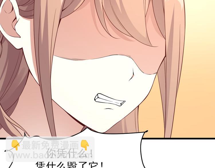 第5话 你到底是谁(1/2)-第5话