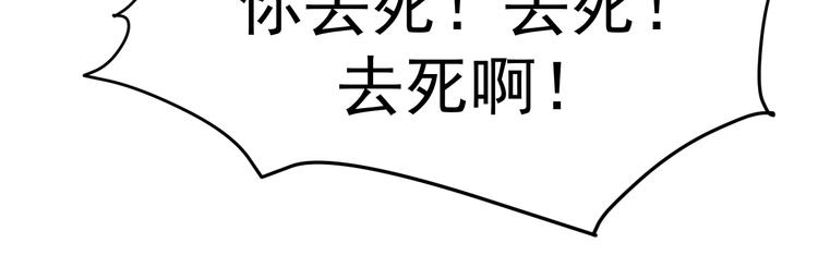 第5话 你到底是谁(1/2)-第5话