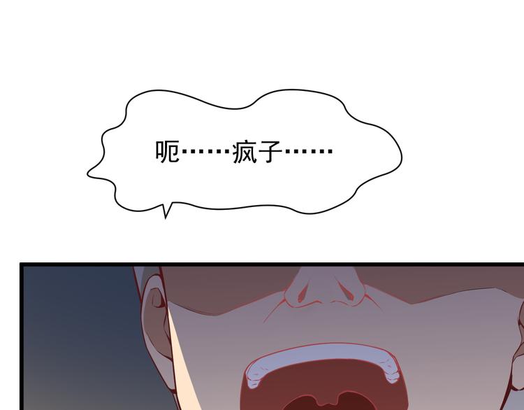 第5话 你到底是谁(1/2)-第5话