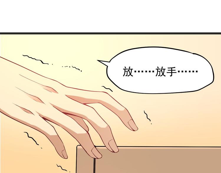 第5话 你到底是谁(1/2)-第5话