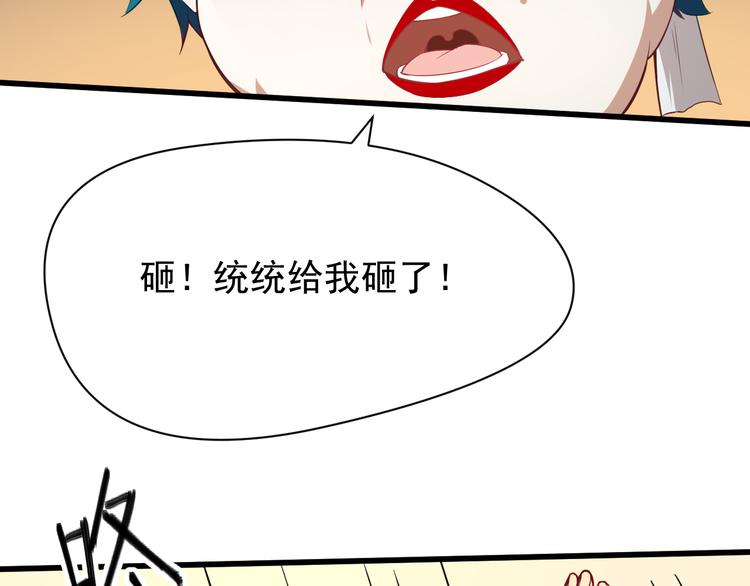 第5话 你到底是谁(1/2)-第5话