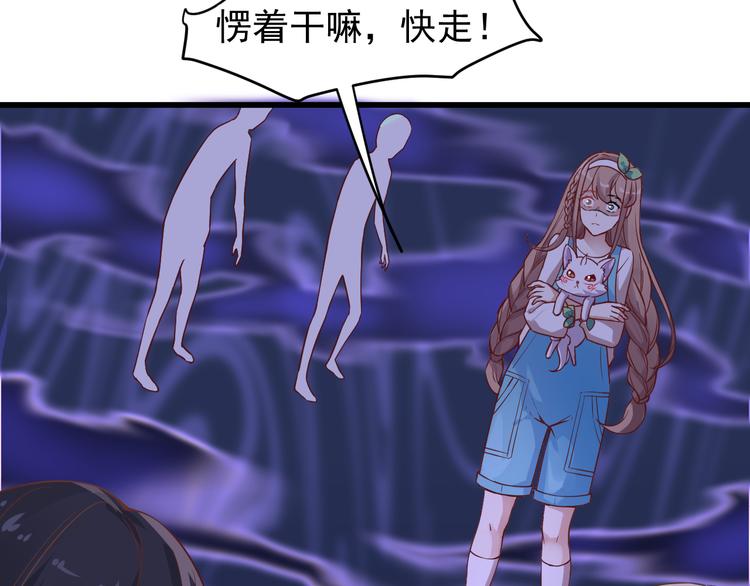 第7话 墨宝被带走(1/2)-第7话