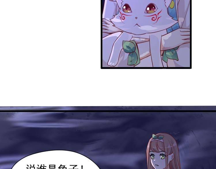 第7话 墨宝被带走(1/2)-第7话