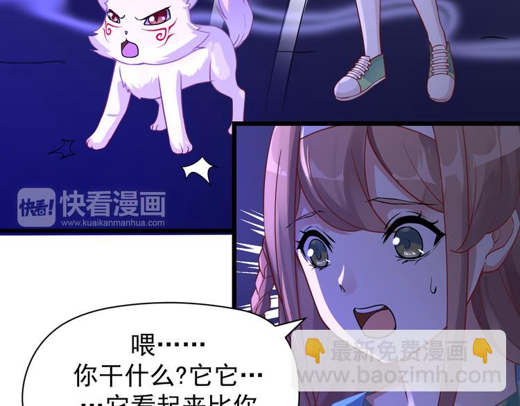 第7话 墨宝被带走(1/2)-第7话