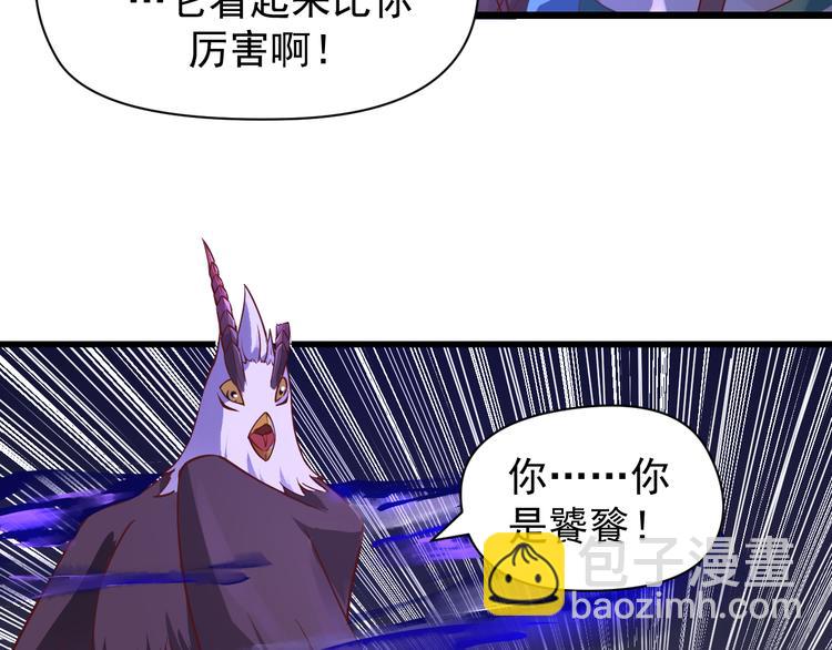 第7话 墨宝被带走(1/2)-第7话