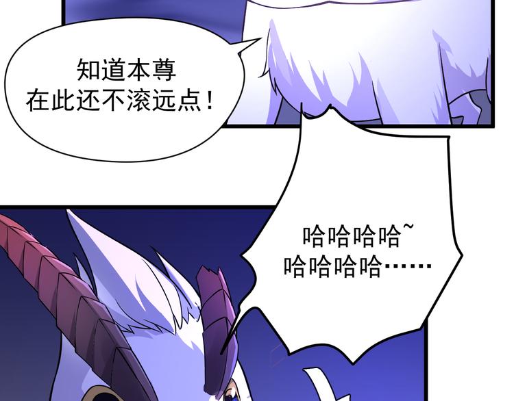 第7话 墨宝被带走(1/2)-第7话