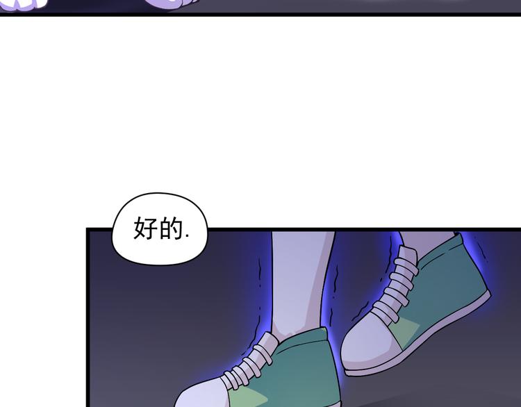 第7话 墨宝被带走(1/2)-第7话