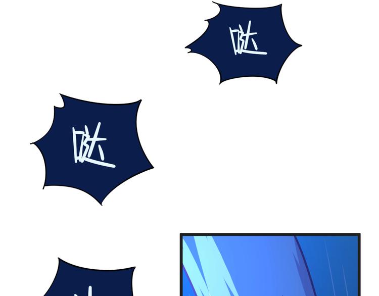 第9话 我是你的储备粮？(1/2)-第9话