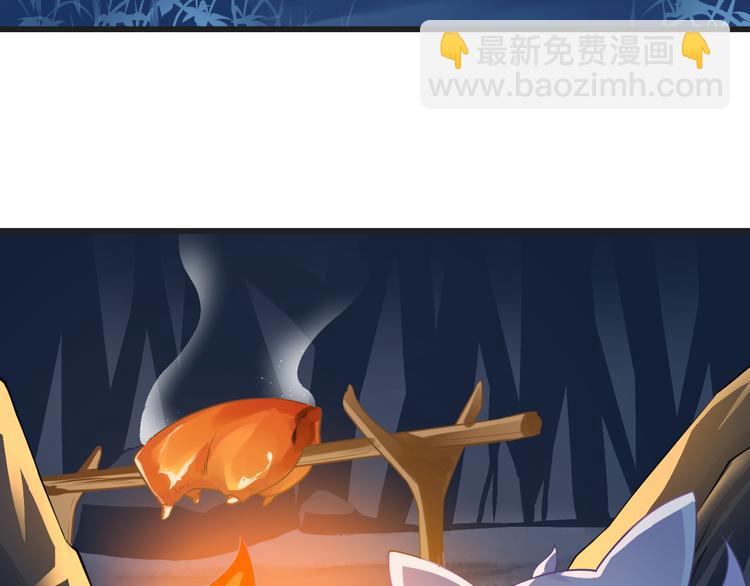 第9话 我是你的储备粮？(1/2)-第9话