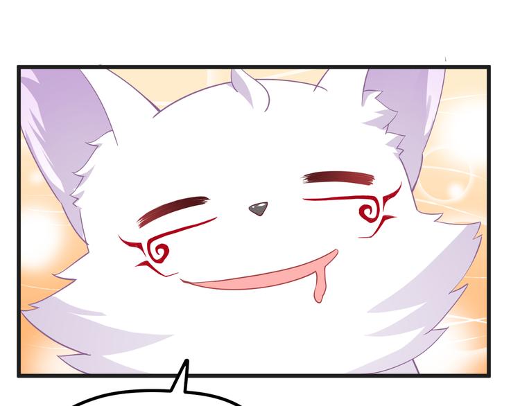 第9话 我是你的储备粮？(1/2)-第9话