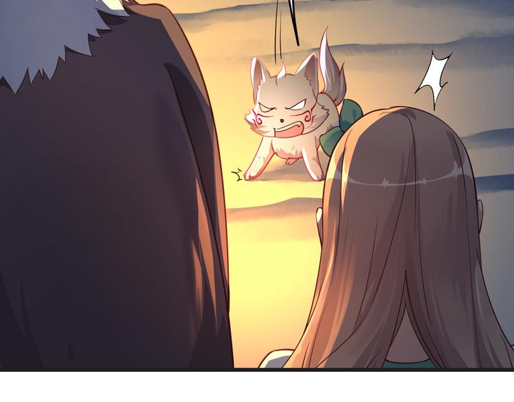 第9话 我是你的储备粮？(1/2)-第9话