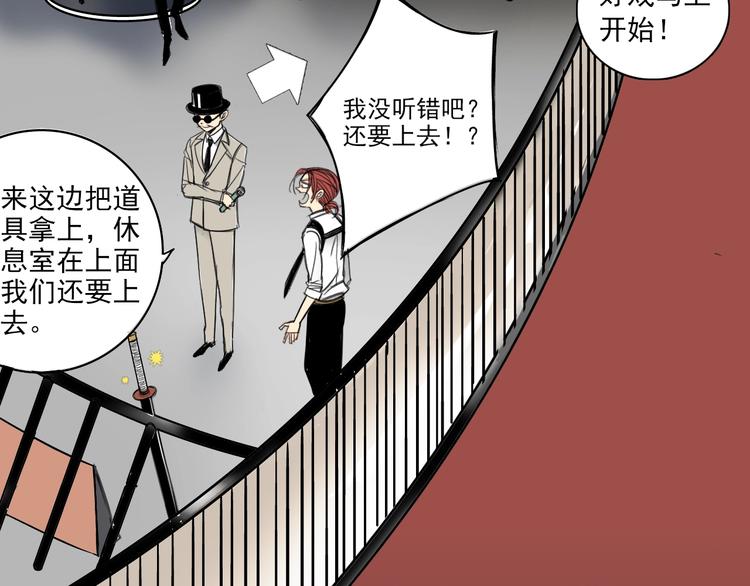 序章 暴躁正太保护雅痞大叔-第1话