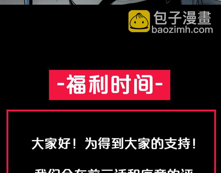 我家保镖1米3 - 序章 暴躁正太保护雅痞大叔 - 6