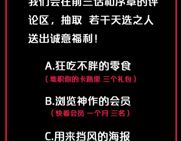 我家保鏢1米3 - 序章 暴躁正太保護雅痞大叔 - 7